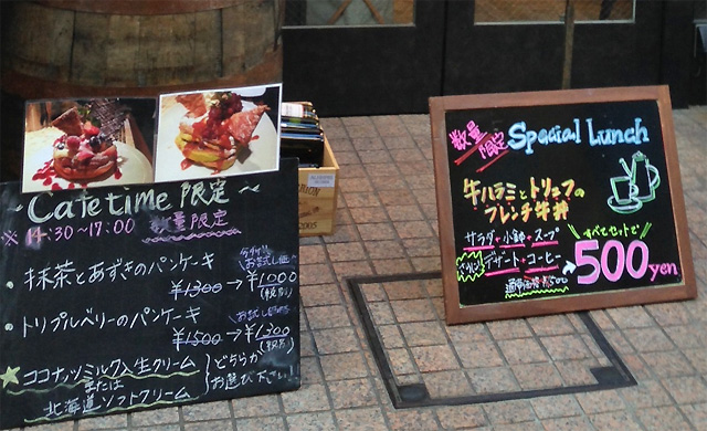 トウキョウキュイジーヌ