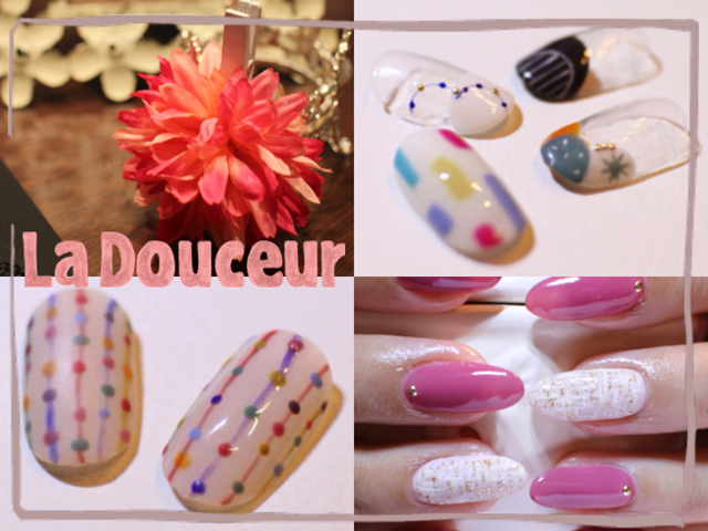 プライベートネイルサロン La Douceur(ラ・ドゥスール)