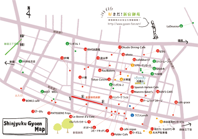 新宿御苑マップ